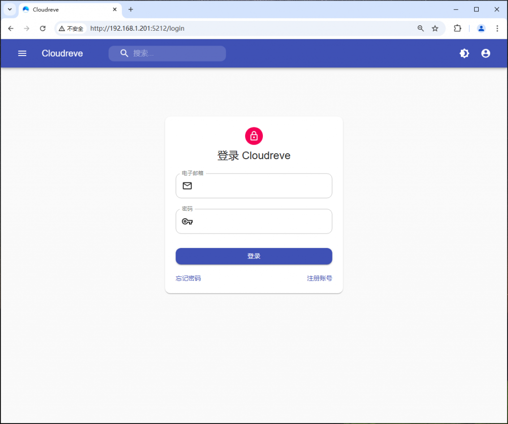 外网访问 Cloudreve - 帮助中心 - 路由侠