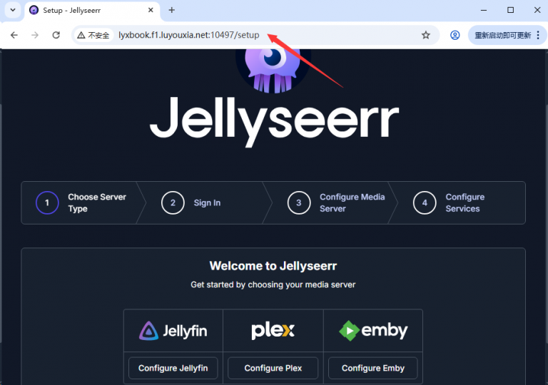 本地部署开源媒体请求管理器 Jellyseerr 并实现外部访问（ Linux 版本） - 帮助中心 - 路由侠