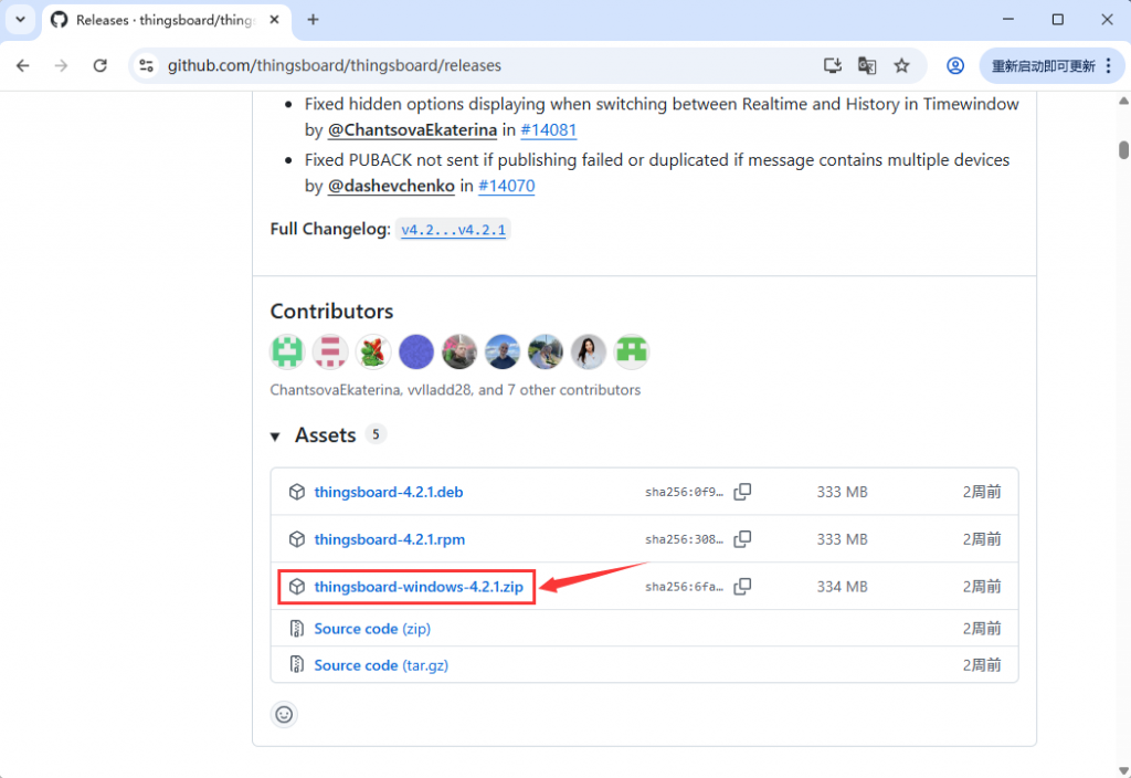 本地部署开源物联网平台 ThingsBoard 并实现外部访问（ Windows 版本） - 帮助中心 - 路由侠